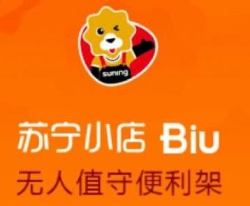 图上海苏宁小店赚钱高吗有加盟条件吗上海餐饮加盟