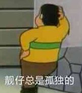 e句话看天下丨没有人知道张柏芝三胎的爸爸是谁,散了吧