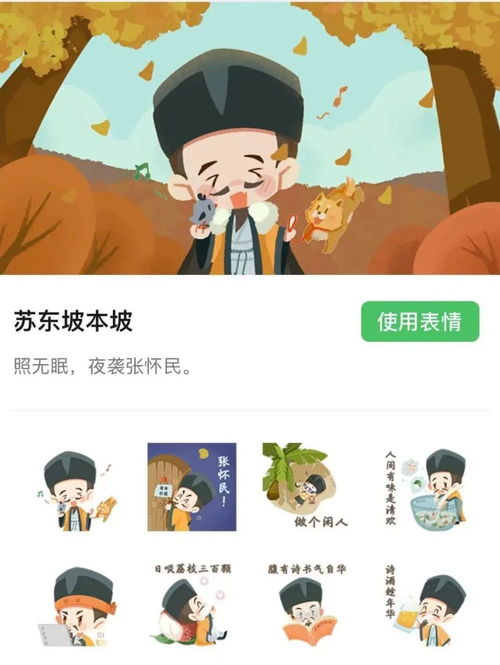 所有文创,都有现货速进