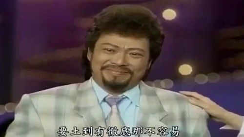 费玉清说领带是爸爸留下的,菲哥看看自己的领带问你爸爸贵姓啊