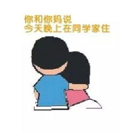 学霸们是如何秀恩爱的这些虐狗无数的套路别说你没中过招