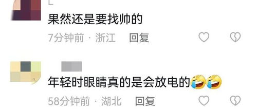 抖音土味情话表情包病态