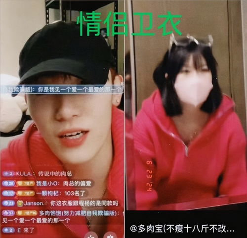 叶文灏表情包情侣壁纸
