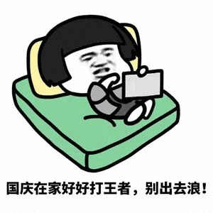 为祖国母亲庆生,真好