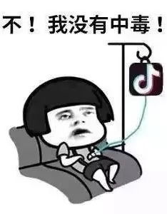 一初二女生称能靠抖音挣钱为什么还要上学别让抖音毁了你孩子的未来