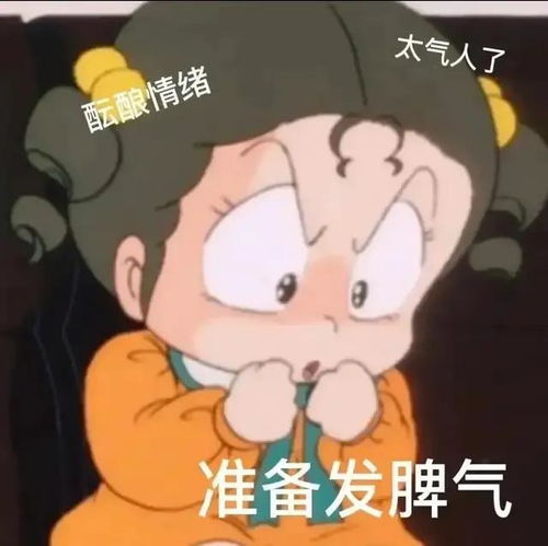 表情包来袭