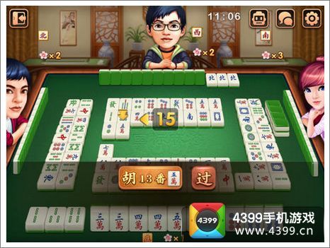 qq麻将大全规则介绍