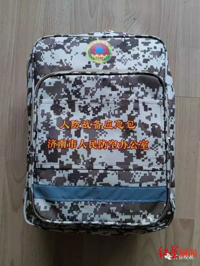 家庭应急物资储备清单引关注,专家国际通行做法,提高全社会抗风险能力