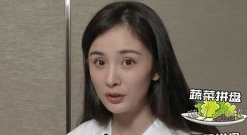 杨幂邓伦吃散伙饭,误以为摄像头关闭要点东西,邓伦表情很精彩