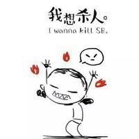 心情不好表情包微信头像图片大全