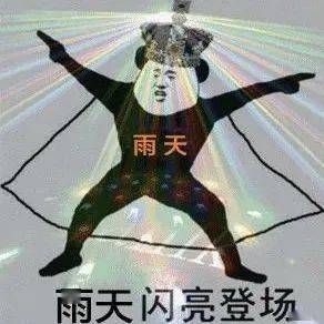刚刚,黄冈连发两条预警还有10天雨在路上黄冈人,挺住