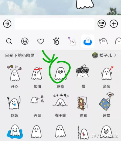 你们制作微信表情包都用了哪些软件推荐哪些软件