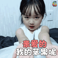 平安夜问候祝福动态微信表情图
