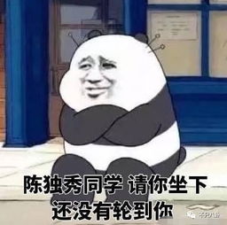 陈翔出轨江铠同被毛晓彤抓包视频曝光这大概是史上最实的锤了吧