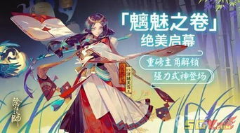 阴阳师童女哪里打悬赏封印翅膀羽衣幼女哪有