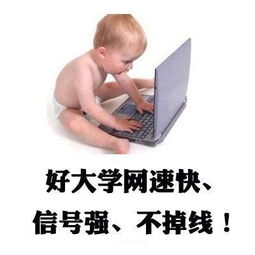 励志表情包