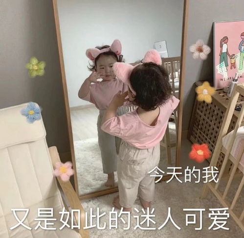 jennie表情包仪态