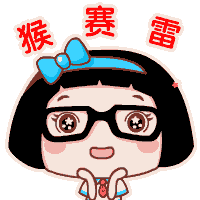 wewantyou新浪顺德团队等你放马过来