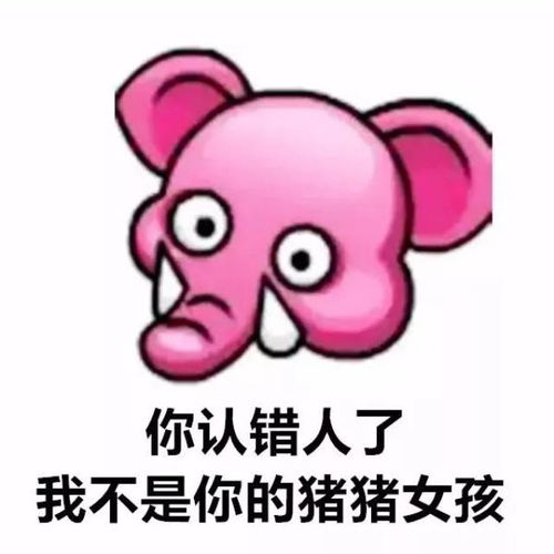 这拨经典qq头像变成表情包,80后90后看了都会流泪