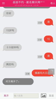 套路聊天撩人表情包一遍