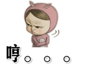 宝贝起床了表情图片表情