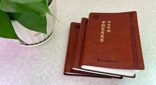一个家庭最好的风水,就这2个字