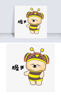 表情握手小蜜蜂插画图片素材psb格式下载卡通手绘边框大全