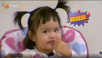 包贝尔女儿表情包上线综艺一姐甜馨地位不保啦