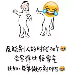 微信聊天常用动画表情肌肉组织