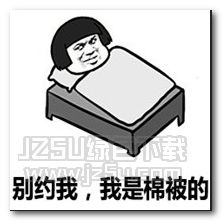 jz5u绿色下载站一键转帖到论坛ubb代码