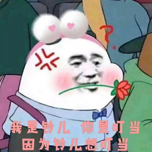 日本某组织通过游行的方式抵制圣诞节,其标语是拒绝圣诞节秀恩爱不要伤害单身狗