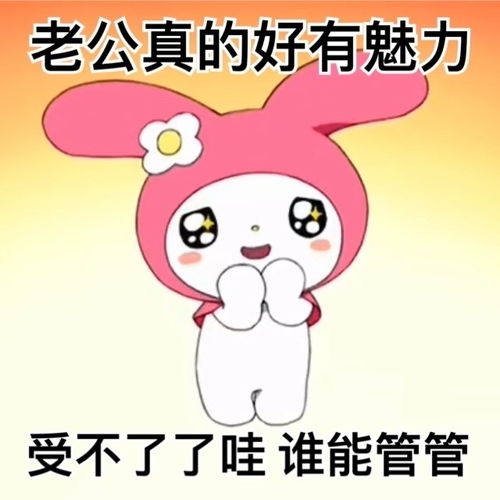 你担吸引你的并且能长期担下去的动力是什么