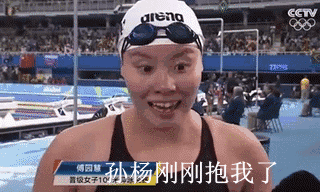 奥运会新网红行走的表情包傅园慧我就是体育界的泥石流