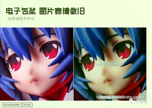 想成为冲浪斗图高手你需要电子包浆模拟器