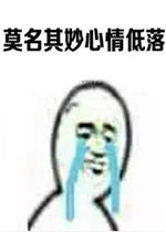 病症