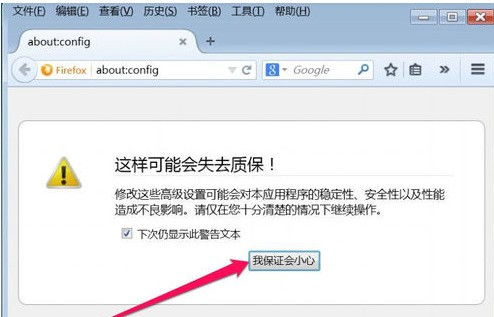 表情火狐浏览器怎么更改缓存文件夹全文浏览中关村在线软件资讯频道表情