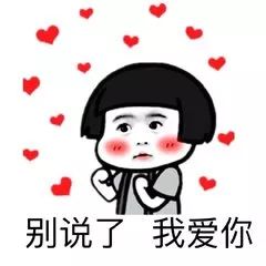 俪人七夕土味情话浪漫来袭,绝不可错过哦
