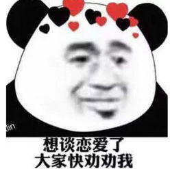 4张很污很撩人的表情包,小鹿得了脑震荡不敢表白的就用它