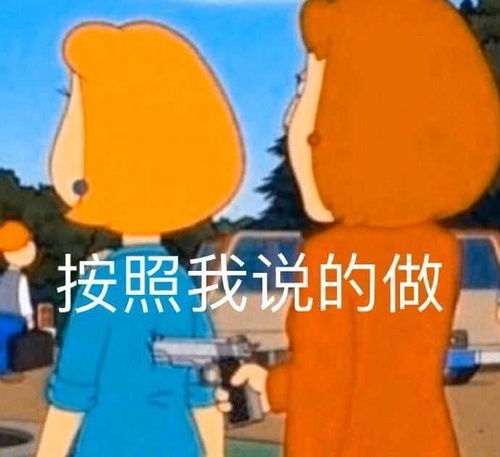 旺仔的安利实录