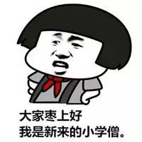 晚上好表情