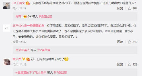 表情绝地求生更新表情系统网友吐槽被外挂嘲讽了6盘腾讯网表情