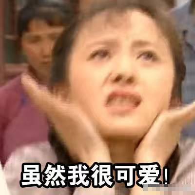 仙女下凡啦表情包董璇