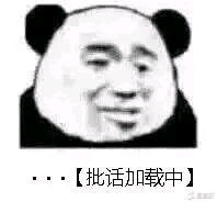 沙雕表情包第100期揍他丫的