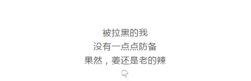 你已被爸妈移出群聊
