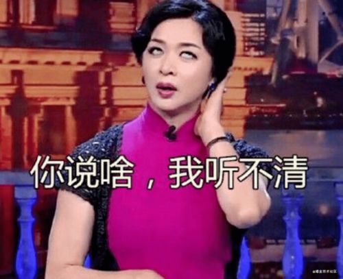 娘娘驾到表情包金星