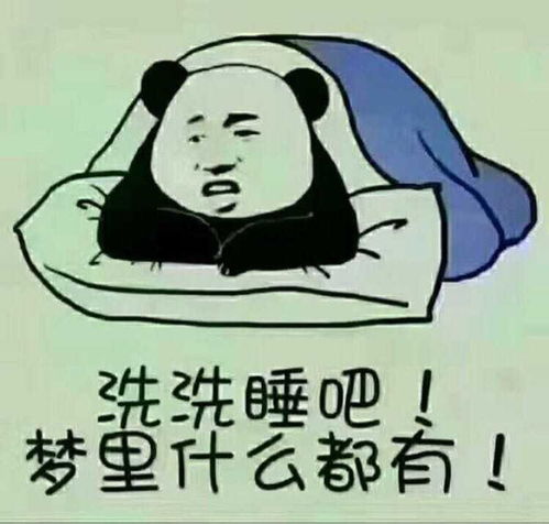 表情我的收藏收藏夹表情