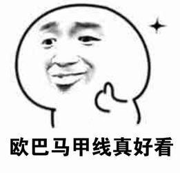qq表情包欧巴我只想大声对你说表情包高清无水印极光下载站