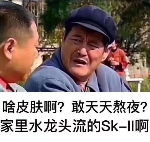 月亮不睡你不睡你是秃头小宝贝