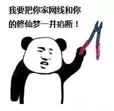修仙党的福利,最新黑科技来袭