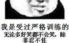 小猪cue王一博和李子璇battle表情诠释